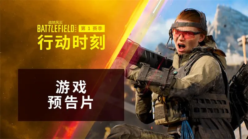 应用多媒体预览 - 杏运娱乐